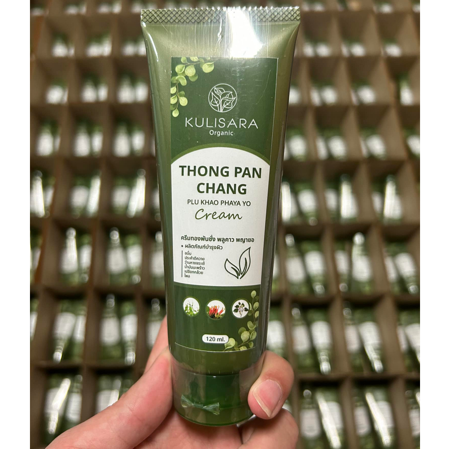 1หลอด ครีมทองพันชั่ง พลูคาว พญายอ แบรนด์กุลิสรา 120 ml.ครีมแก้คัน แก้สะเก็ดเงิน น้ำเหลืองเสีย