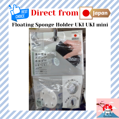Floating Sponge Holder UKI UKI mini [Direct from Japan]