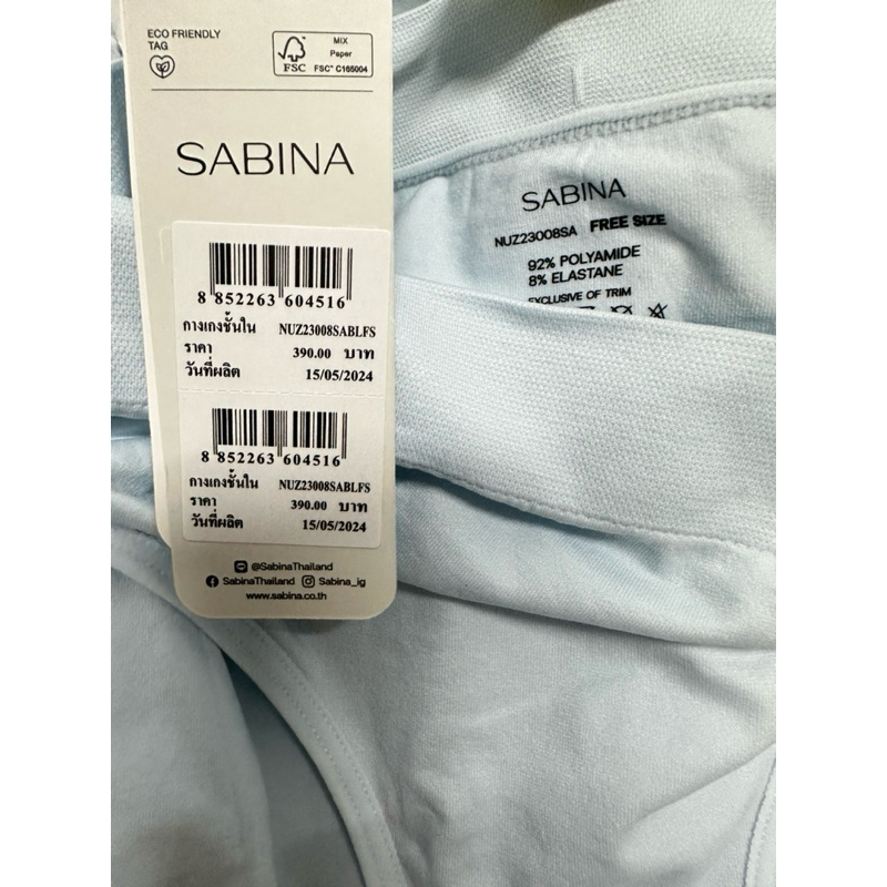 กางเกงในผ้าทอ SABINA รหัส NUZ23008 ราคาป้ายตัวละ 390 บาท เหลือเพียงตัวละ 79 บาทเท่านั้น - รูปที่ 4