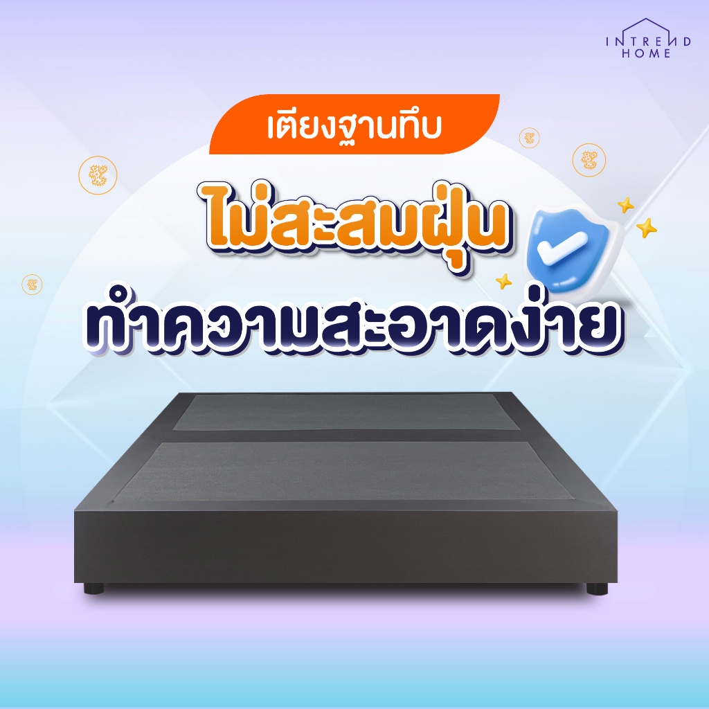 Intrend Furniture เตียงนอน ฐานเตียง ไม้อัด MDF มีให้เลือก 3 ขนาด 3.5 ฟุต 5 ฟุต 6 ฟุต