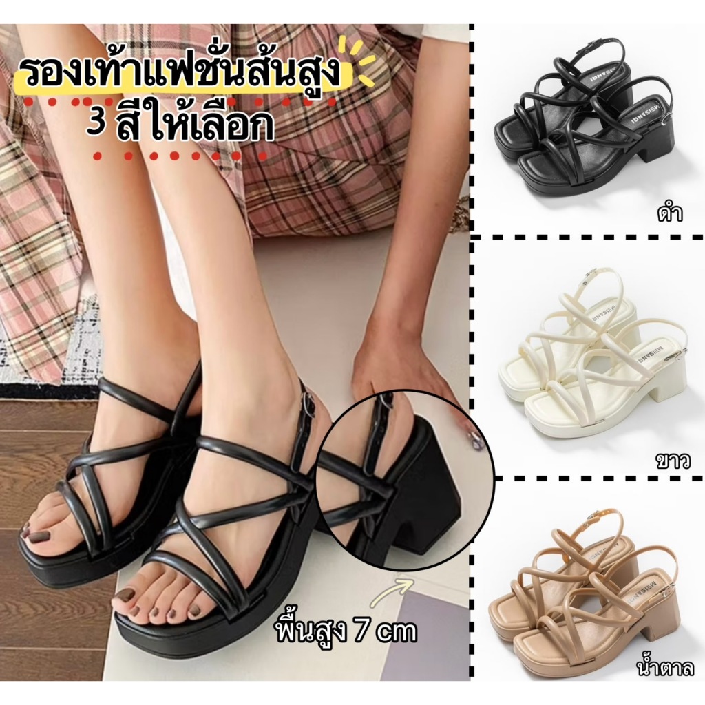 รองเท้าส้นสูง รัดส้น สีพื้น สไตล์เกาหลี แฟชั่นสําหรับผู้หญิง สุดฮิต งานใส่สาย ไม่เจ็บเท้า-2317