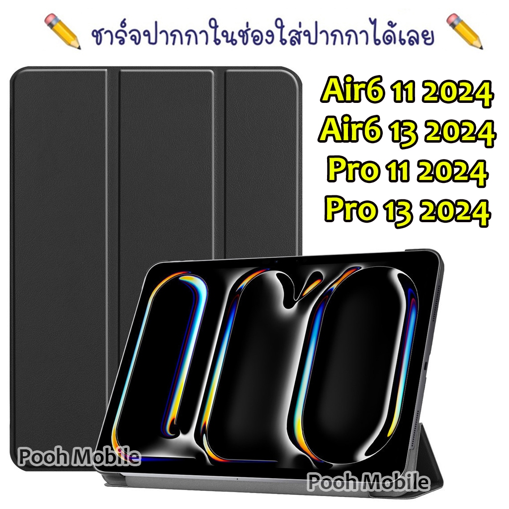 เคส iPAD Air 6 11 ใส่ปากกาได้ สำหรับ Gen5 Gen6 Air1 Air2 9.7 Gen7 Gen8 Gen9 10.2 Air3 10.5 Air4 Air5 10.9 Pro11 2021 008