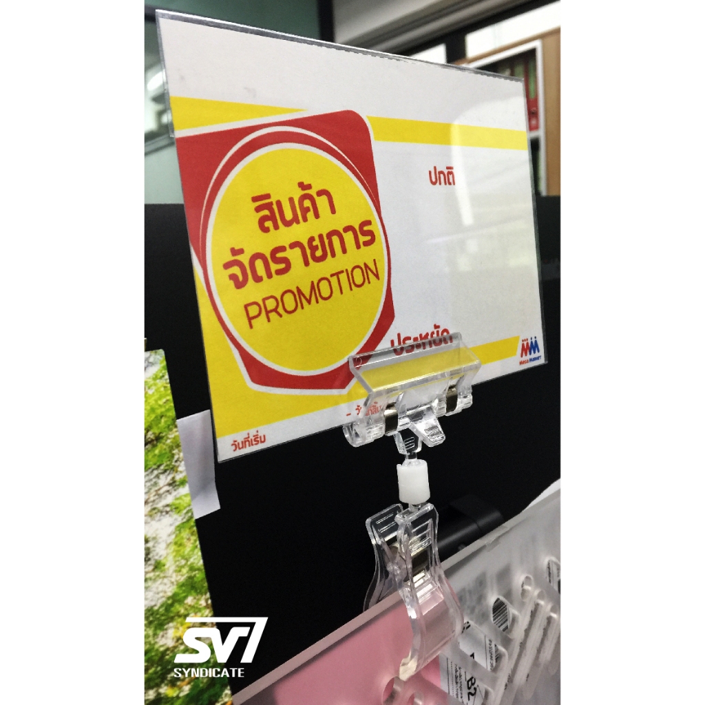 ตัวหนีบป้าย ตัวหนีบอเนกประสงค์,สีใส,หมุนได้ 360องศา ปากใหญ่-ปากเล็ก 2in1 หนีบได้ 2 ด้าน - รูปที่ 3