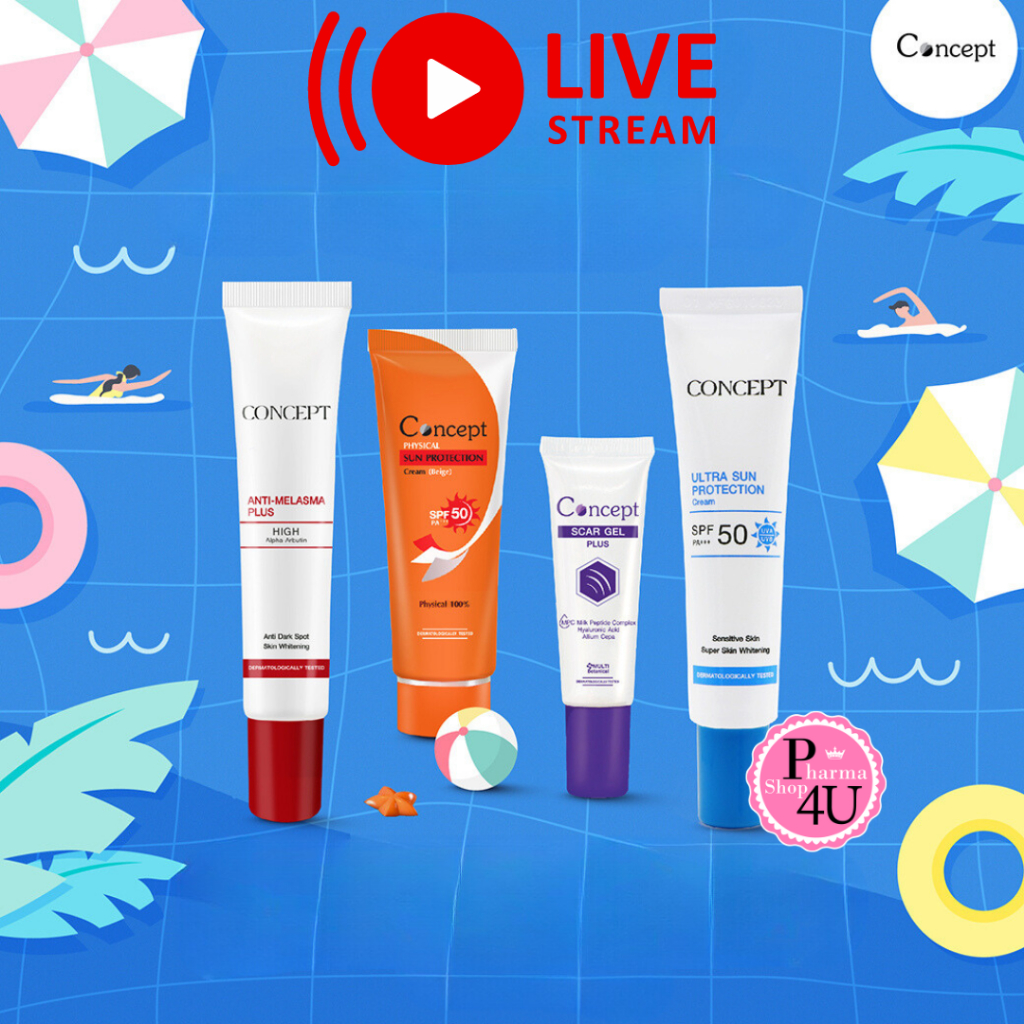(รวมรุ่น) Concept  Anti-Melasma Plus / Physical Sun Protection /ULTRA SUNPROTECTION SPF50+++คอนเซ็ปท์ 4g , 12g , 24g #L1