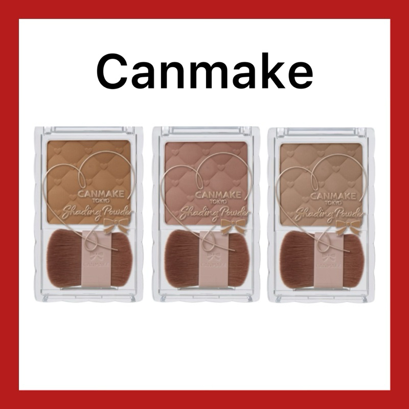 CANMAKE Shading Powder