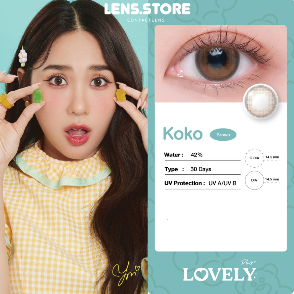 (ร้านค้าบริษัท) Lovelyplus รุ่น KOKO เลนส์สไตล์เกาหลี ใส่เที่ยว ออกงาน หรือใส่ชิวๆ รุ่นนี้เอาอยู่