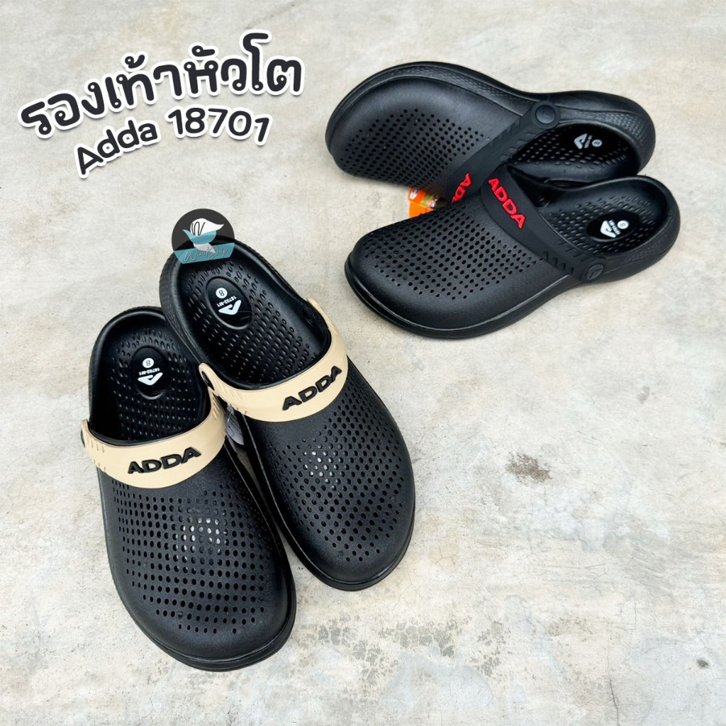 รองเท้าแตะ Adda 18701 รองเท้าหัวโต แอ้ดด้า วัสดุยาง ใส่กันน้ำได้