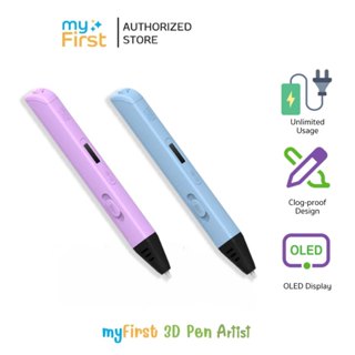 myFirst 3dPen Artist ปากกา3มิติ ใช้งานง่าย ปลอดภัยต่อเด็กๆ (…