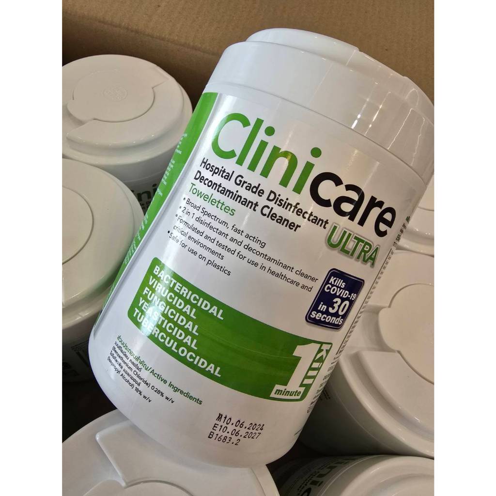Clinicare Ultra  ล็อตใหม่ EXP 03/02/2029 1 กระปุก บรรจุ 180 แผ่น เกรดโรงพยาบาล ส่งด่วนจาก กทม.!!! รูปที่ 3