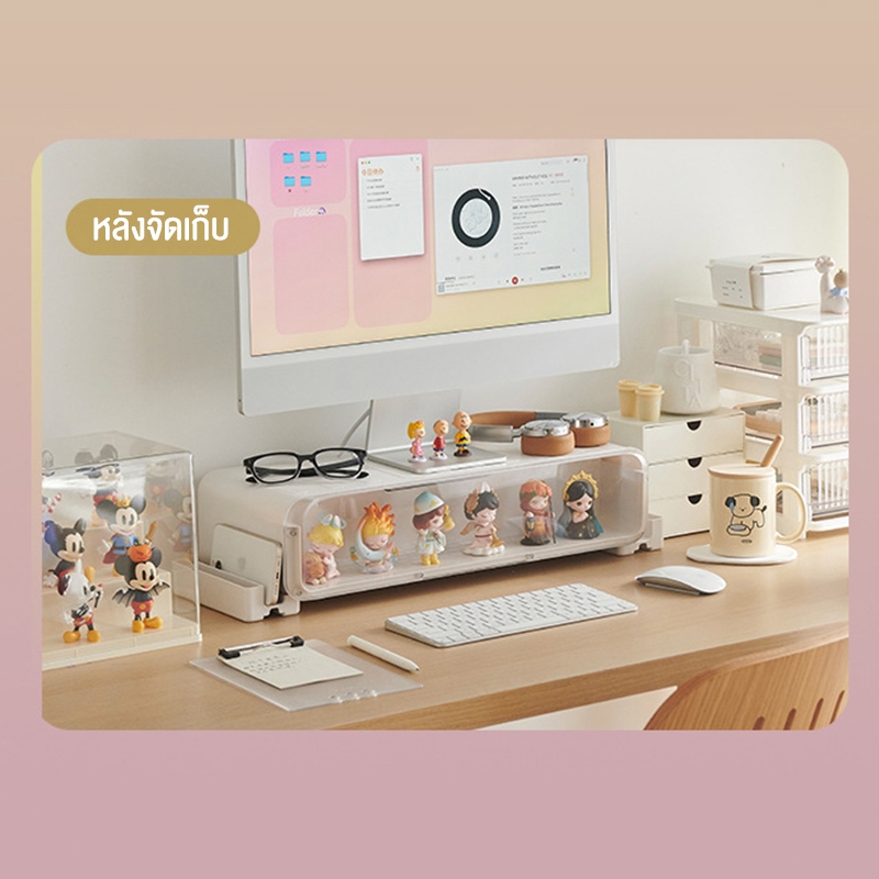 Nearra โครงยกระดับจอคอมพิวเตอร์ สำหรับโต๊ะทำงานในสำนักงาน มีฐานยกระดับจอภาพ พร้อมลิ้นชักสำหรับแสดงฟิกเกอร์และเก็บของ