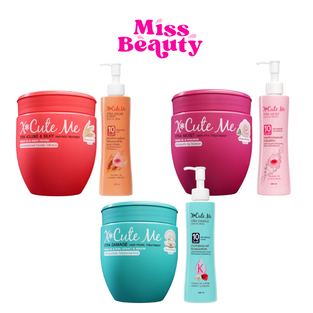 (แพ็คคู่) (ทรีทเม้นท์450มล.+ลีฟอิน) XCute Me Hair Treatment leave in เอ็กซ์คิวท์มี แฮร์ ทรีทเม้นท์ บำรุงผม แห้งเสีย