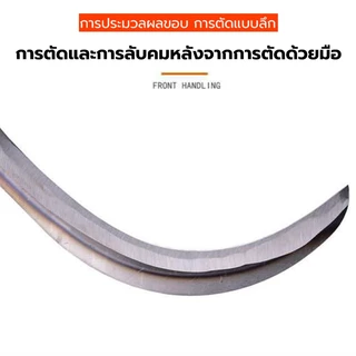 มีดขอด้ามยาว เคียวปาดตองด้ามแป๊บยาว เคียวเหล็กแมงกานีส ทำมาจากเหล็กแมงกานีสแท้ แข็งแรงคงพิเศษ