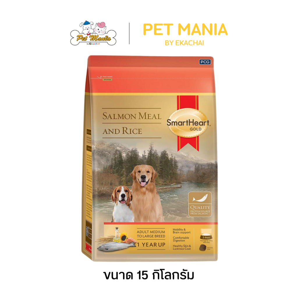 SmartHeart Gold Salmon Meal & Rice Adult Dog อาหารสุนัขโตพันธุ์กลาง-พันธุ์ใหญ่ ขนาด 15 kg. [กระสอบ]