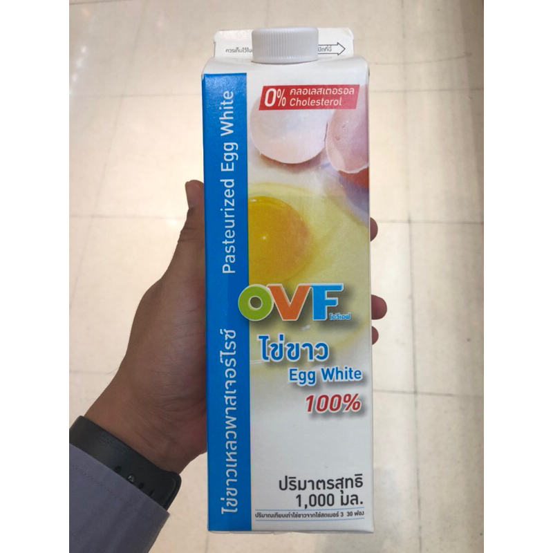 ไข่ขาว 100% เหลวพาสเจอร์ไรซ์ ตรา OVF
