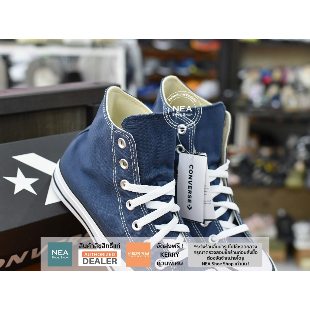 [ลด30% เก็บโค้ด 4100FASHDD] Converse All Star Classic Hi - Navy [U] NEA สีกรม รองเท้า คอนเวิร์ส แท้ คลาสสิค หุ้มข้อ