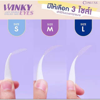 !!Winky!! ตาข่ายติดตา2ชั้น cosluxe ตาข่ายติดตา2ชั้นสวยสั่งได้ New!!