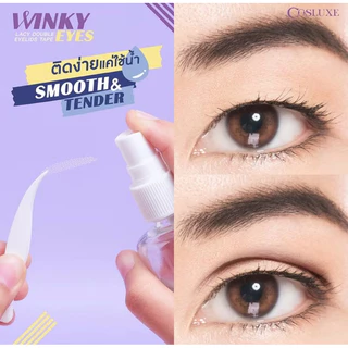 !!Winky!! ตาข่ายติดตา2ชั้น cosluxe ตาข่ายติดตา2ชั้นสวยสั่งได้ New!!