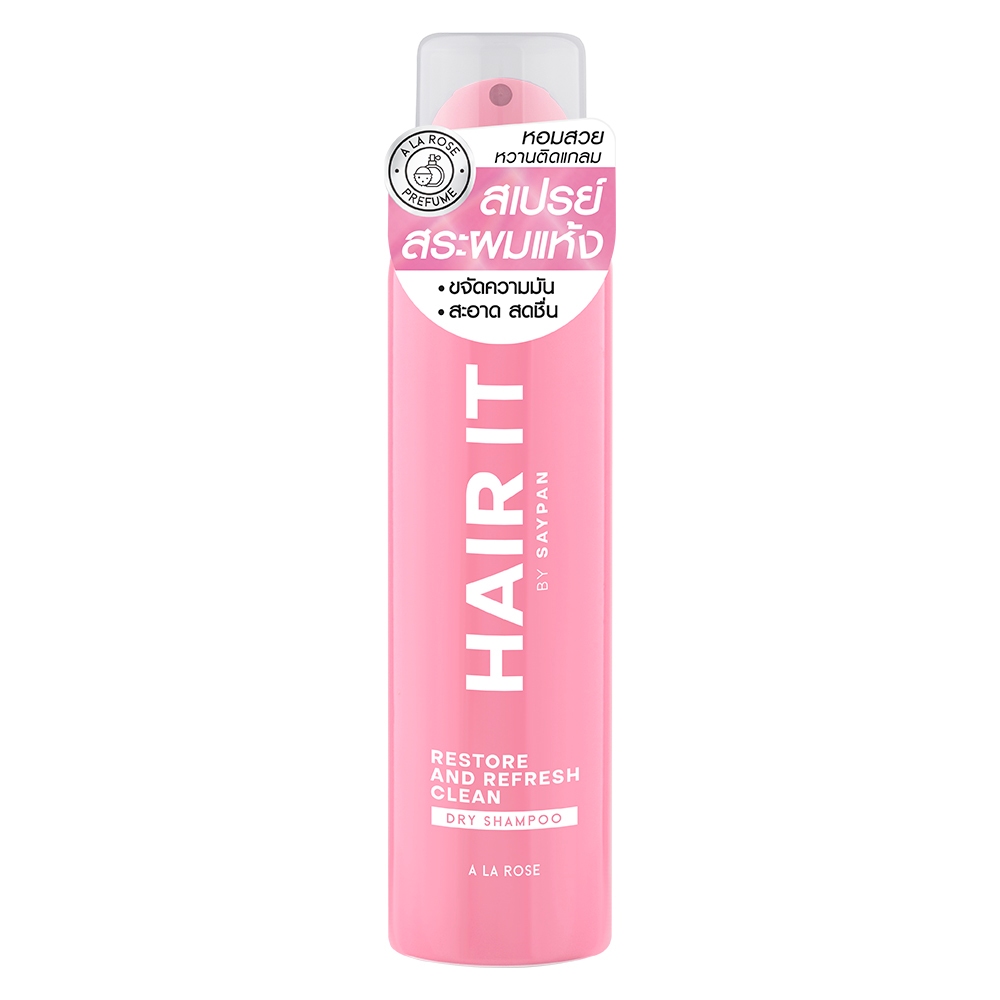 Hair it รีสทอร์แอนด์รีเฟรชคลีนดรายแชมพู 150ml แฮร์อิท #สเปรย์สระผมแห้ง ราคา ถูกที่สุด ดีลบีเคเค แกลเลอรีภาพที่ 7