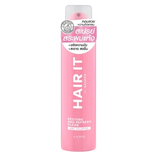 Hair it รีสทอร์แอนด์รีเฟรชคลีนดรายแชมพู 150ml แฮร์อิท #สเปรย์สระผมแห้ง