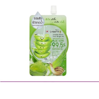 (แท้) Smooto Aloe E Snail Bright Gel 50g สมูทโตะ อโล อี สเนล…