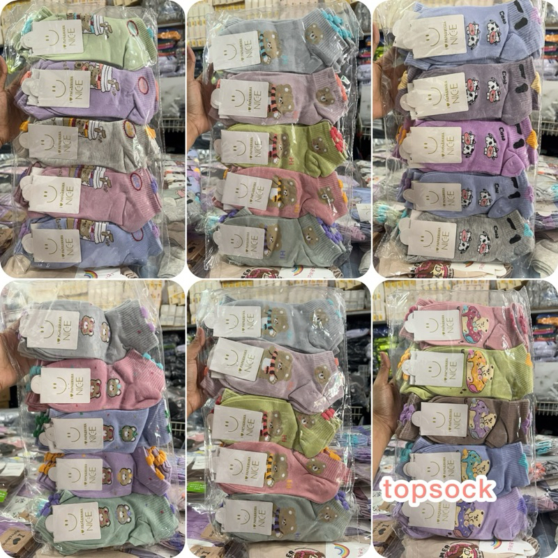 ถุงเท้าแฟชั่น แพ็คมี 20 คู่