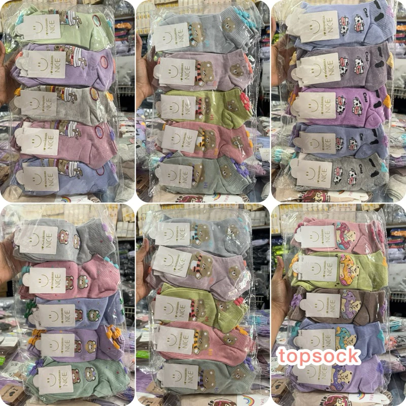 81.ถุงเท้าแฟชั่น แพ็คมี 20 คู่