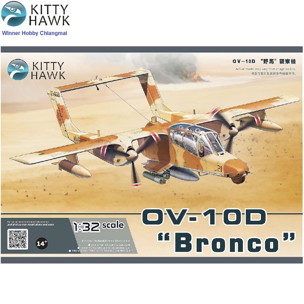 โมเดลเครื่องบิน Kitty Hawk KH32003 Grumman OV-10D Bronco 1/32