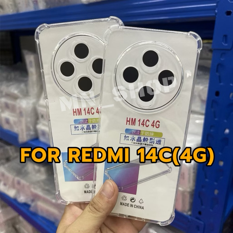 เคสใสกันกระแทก รุ่น XAIOMI Mi14T/Mi14T PRO POCO F6PRO(5G) REDMI 14C(4G) เคสนิ่มบิดงอได้ พร้อมส่งในไท