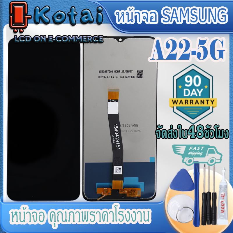 หน้าจอสำหรับ SAMSUNG A22-5G,SM-a226,จอA22-5G,หน้าจอ ซัมซุง A22 5G