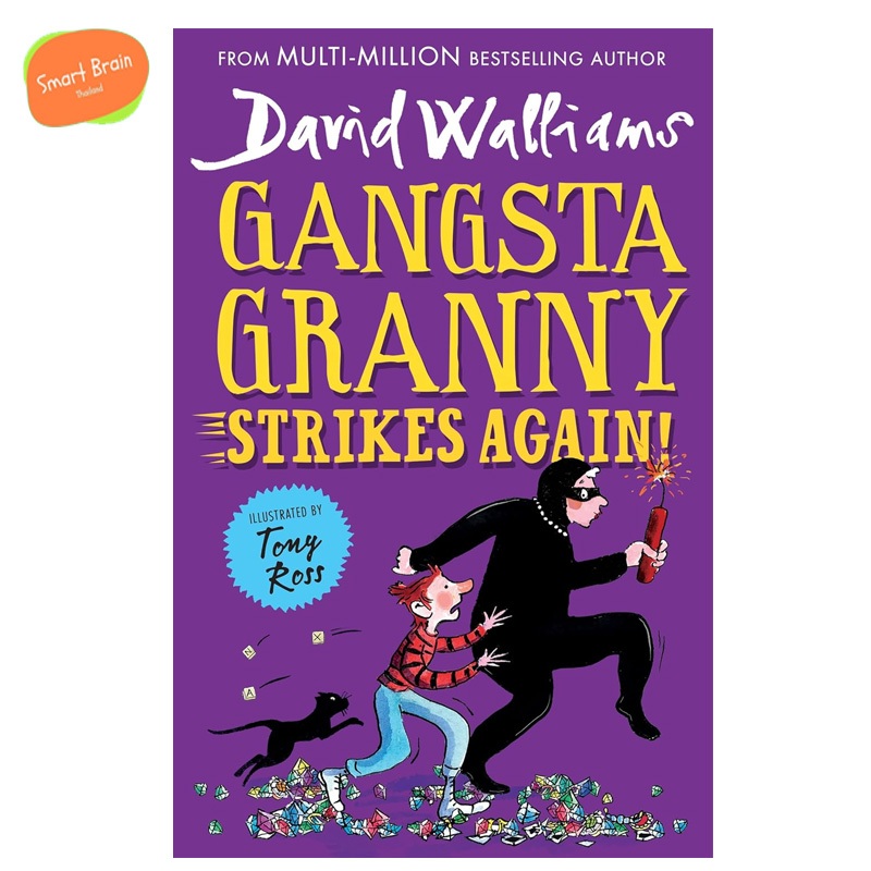 *ส่งทุกวัน* Gangsta Granny Strikes Again!: The amazing sequel to GANGSTA GRANNY, Paperback