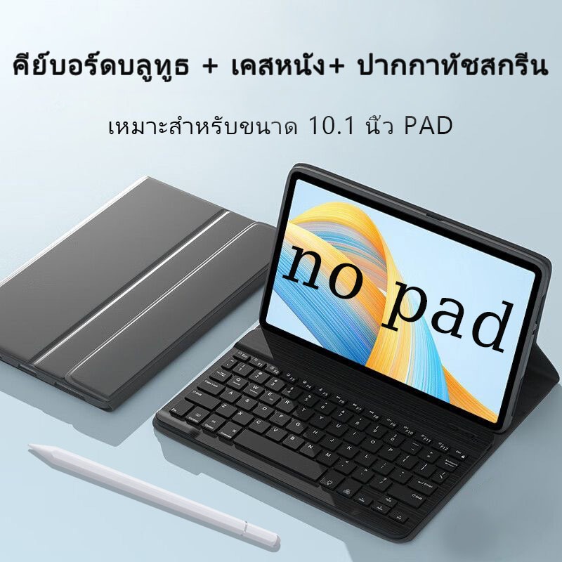 คีย์บอร์ด keyboard wirelesskeyboard พกพา keyboard คีย์บอร์ด Bluetooth + เคสหนัง+ ปากกาหน้าจอสัมผัส