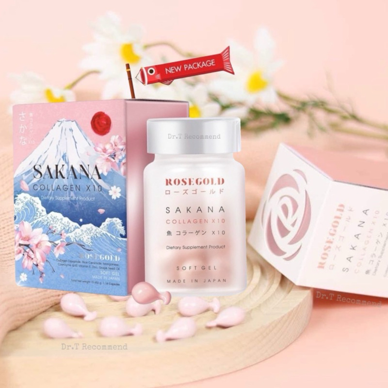 แพคเกจใหม่พร้อมส่ง ของแท้ 100% ซาคานะ คอลลาเจน ROSEGOLD SAKANA COLLAGEN x 10