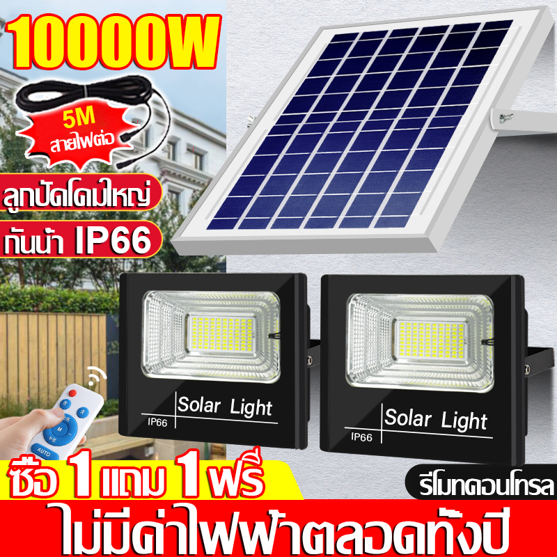 [ราคาส่วนลด ถูกที่สุด]ไฟโซล่าเซลล์ ไฟโซล่าเซล 3000W 8000W IP67 กันน้ำและกันฟ้าผ่ เปิดปิดอัตโนมัติ โซ