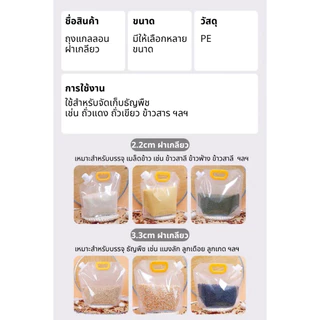 ถุงแกลลอน ถุงน้ำฉุกเฉินหนาพิเศษใส่ข้าวสารหรืออื่นๆ ขนาด1,1.5,2.5,5,10ลิตร นำกลับมาใช้ใหม่ได้คุณภาพดี