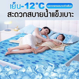 ที่นอนน้ําแข็งเจลฤดูร้อน, เบาะโซฟา, เบาะเย็นเจลแบบไม่เติม,50…