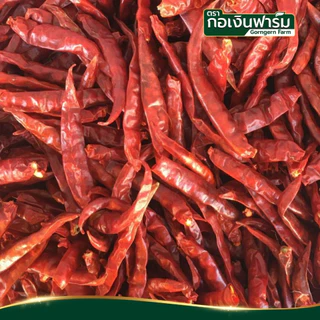 พริกจินดาแห้ง ตรา กอเงินฟาร์ม Dried Jinda Chili Gorngern Farm Brand ขนาด 100g. พริกแห้ง ประกอบอาหาร