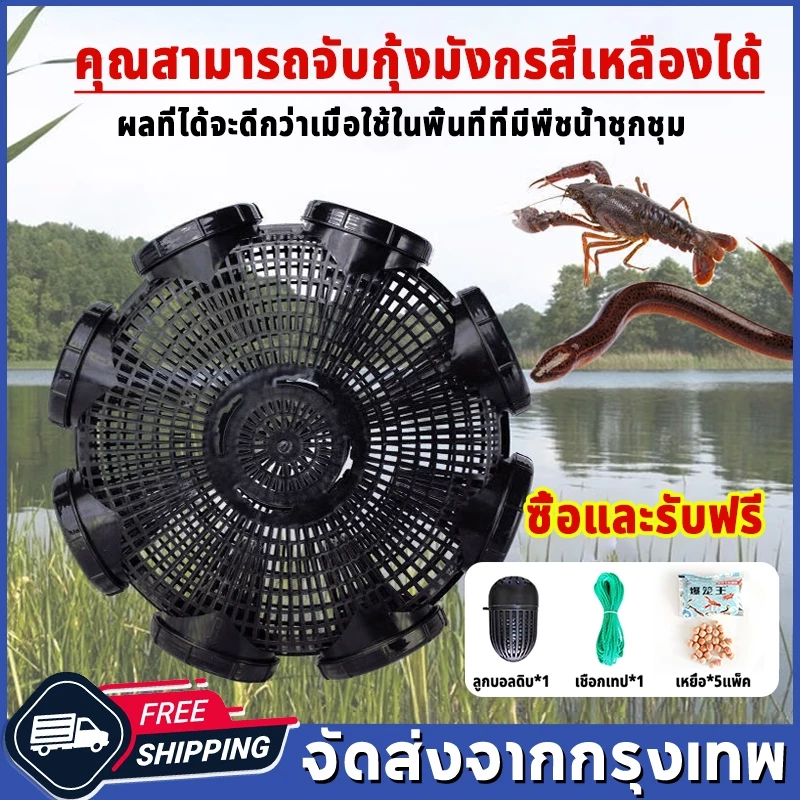 COD กรงตกปลาปลาไหลอัพเกรดกรงดักกุ ้กับดักปลา กรงดักปลา ที่ดักปลาไหลากรงอัพเกรดพลาสติกกับดักกุ ้ งพลาสติก 3/6/8รู หลุมจับ