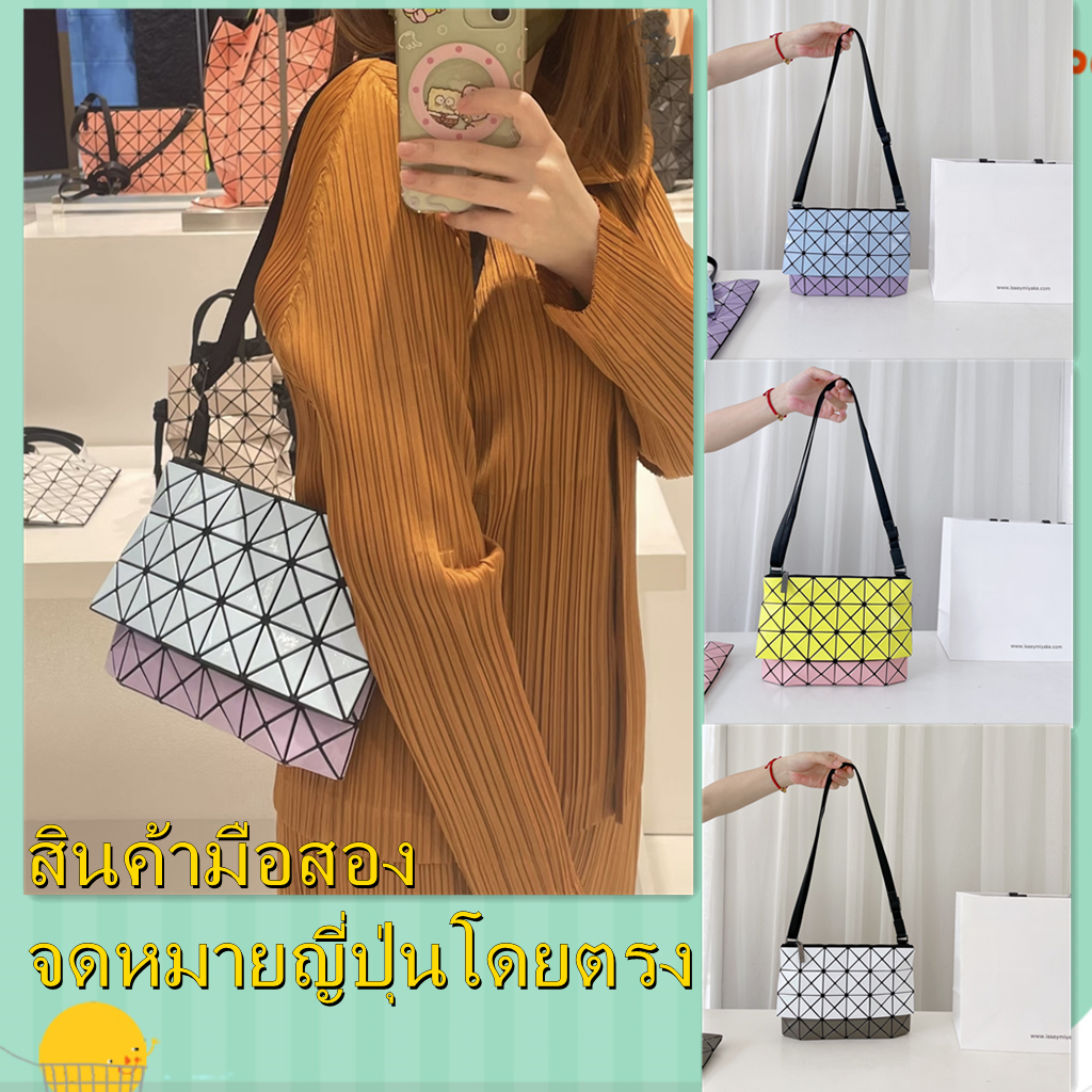 ไดเร็กเมล์มือสองจากญี่ปุ่น BAOBAO ISSEY MIYAKE Prise กระเป๋าจิงโจ้ กระเป๋าสะพายไหล่ข้างหนึ่ง