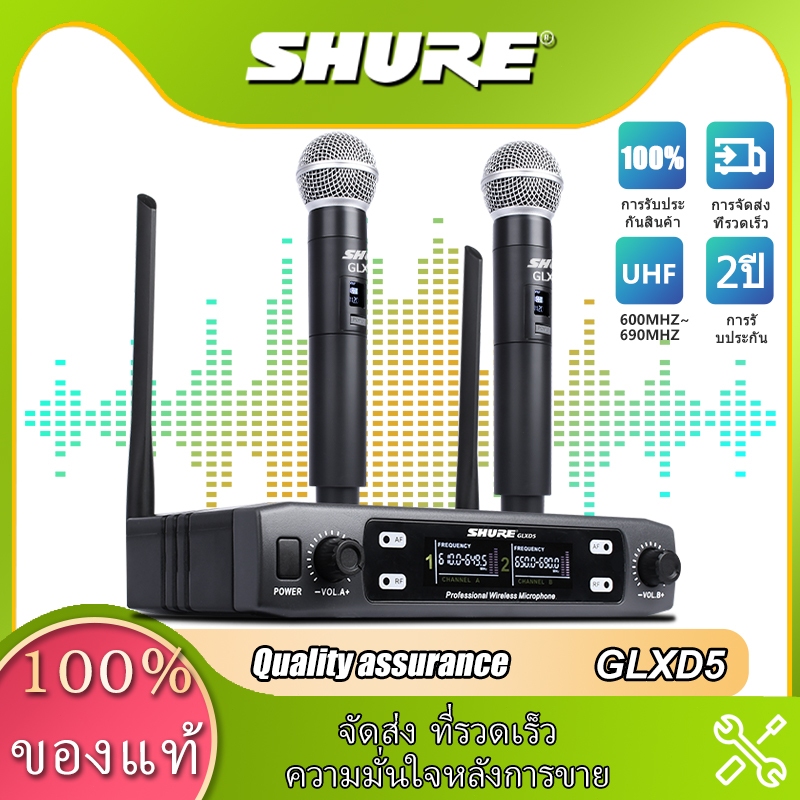 ไมโครโฟนไร้สาย wireless microphone GLXD5 ระบบไมโครโฟนไร้สายดิจิตอลสัญญาณเสถียรประสิทธิภาพสูงเหมาะสำหรับวิศวกรรมเสียงแ