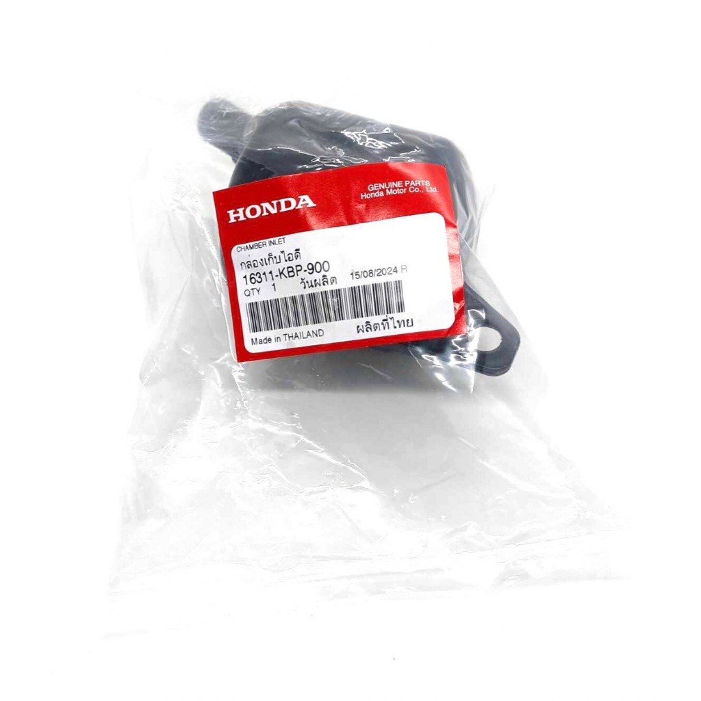 ปอดไอดี DASH แดช-(กล่องไอดี) แท้ศูนย์Honda 16311-KBP-900 ปอดไอดีแดช