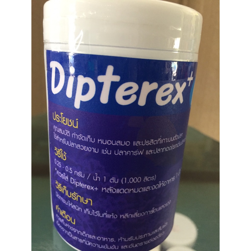 Dipterex+ ผลิตภัณฑ์ลำหรับกำจัดเห็บ หนอนสมอ ฆ่าปรสิตและปลิงใสที่เกาะบนตัวปลา ขนาดบรรจุ 100 กรัม