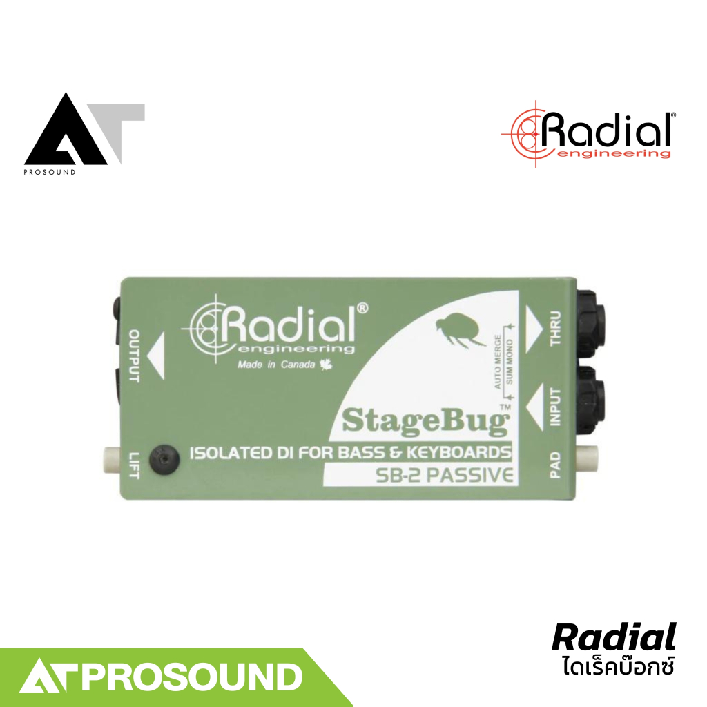 Radial StageBug SB-2 ไดเร็คบ๊อก สำหรับเบส กีตาร์ และคีย์บอร์ด ขนาดกะทัดรัด Passive DI AT Prosound