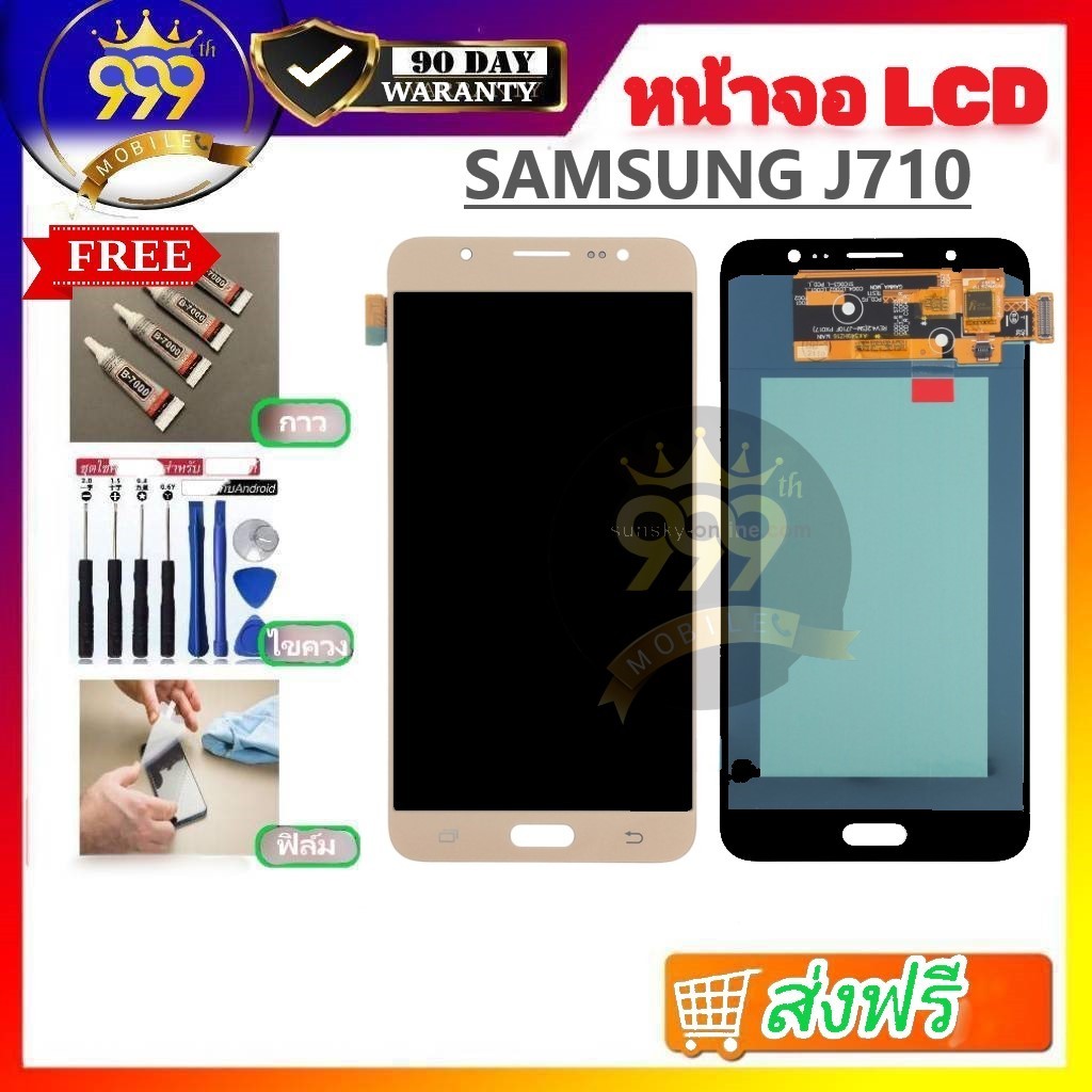 จอชุด Samsung J7 2016 / J710 งานของแท้ (ลองรับรุ่น 8 ได้ค่ะ) ชุดชุด Samsung J7 2016 / J710 งานของแท้