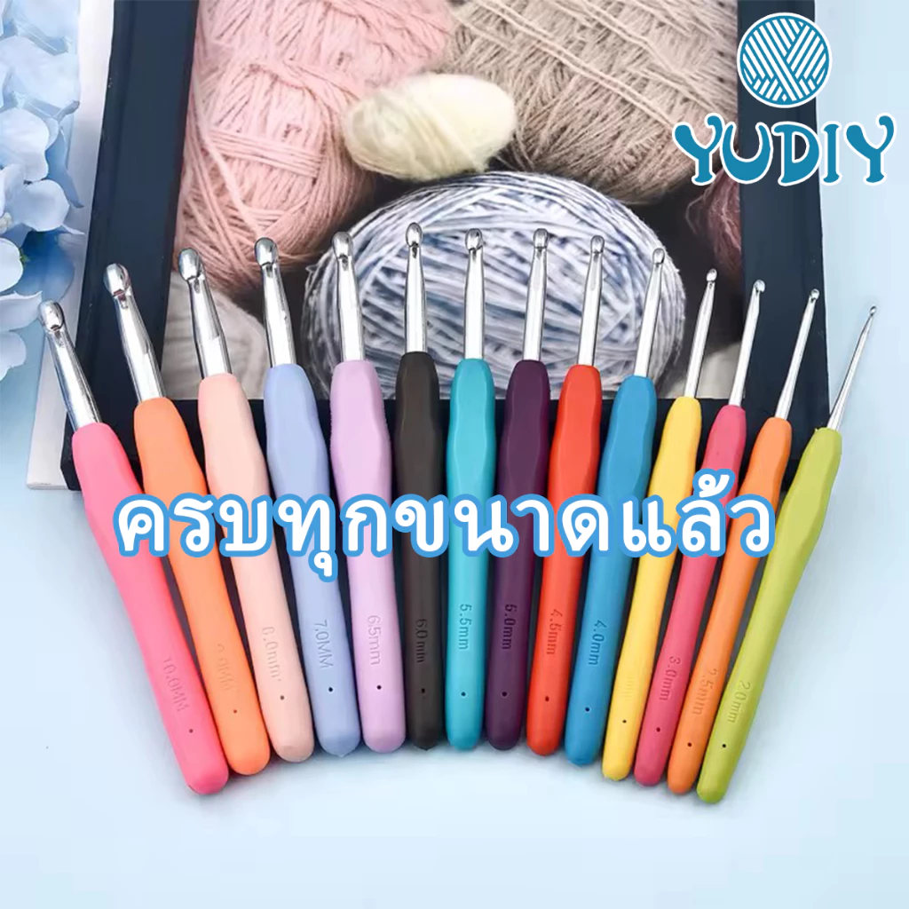 โครเชต์ตะขอเข็มถักงานฝีมือ 1 ชิ้น ขนาด 2.0MM - 10.0MM มม