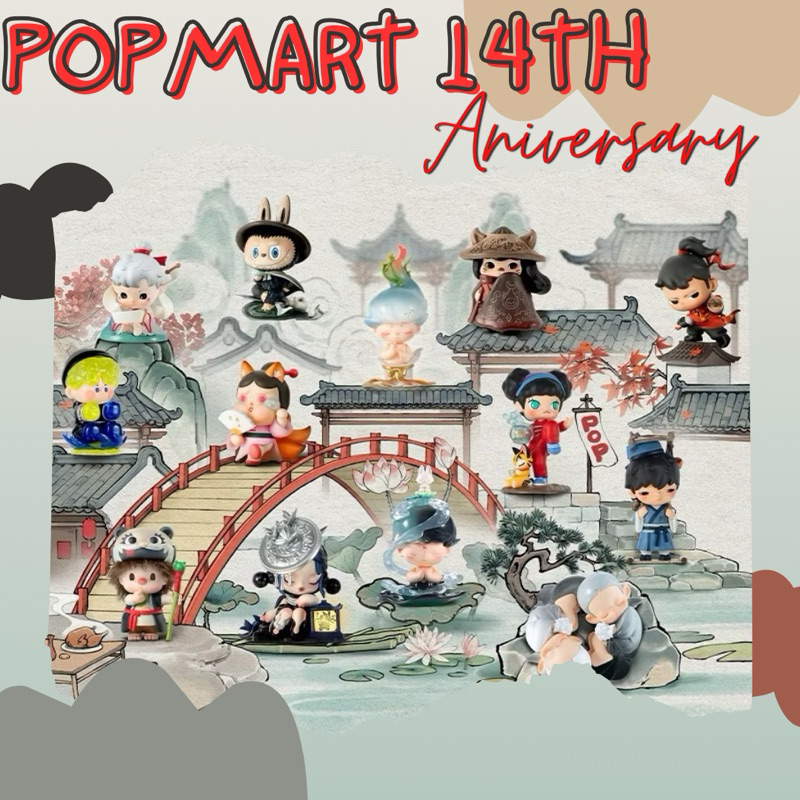 ส่วนลด30% เหลือ 112 บาท พร้อมส่งในไทย!!! Popmart Anniversary 14th แกะเช็คการ์ด