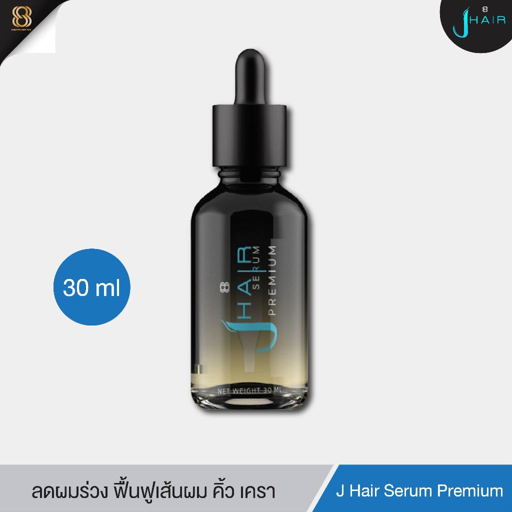 J HAIR Premium Concentrate Serum ขนาด 30ml เซรั่ม ปลูกผม ลดผมร่วง ผมดกดำ ผมหงอก เร่งผมยาว