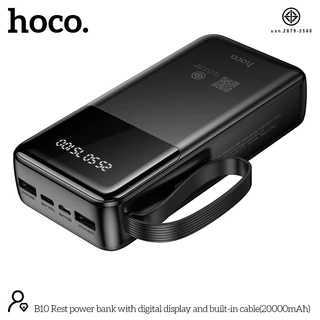 พาวเวอร์แบงก์ แบตสำรอง HOCO B10 Power Bank Digital Display ความจุ 20000mAh พร้อมสายชาร์จในตัว 4in1 ชาร์จเร็ว 2.1A