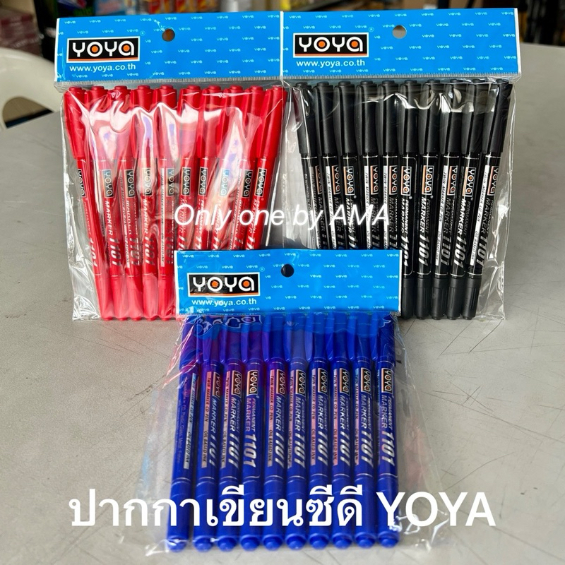 [แพค 10 ด้าม] ปากกาเขียนซีดี 2 หัว YOYA 1101 หมึกกันน้ำ ขนาด 2 มม.& 4 มม.