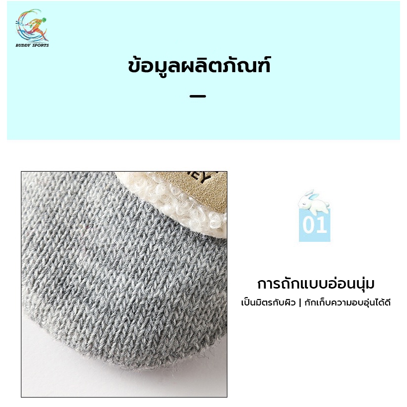 ถุงมือกันหนาวเด็กทารก สีสันสดใส หนานุ่ม ไม่คายเคืองผิวเด็ก ตกแต่งด้วยตัวการ์ตูนน่ารัก 01K2 - รูปที่ 4