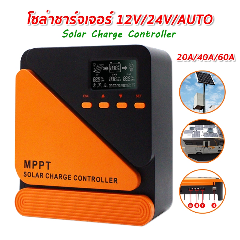 MPPT คอนโทรลเลอร์ชาร์จพลังงานแสงอาทิตย์ 20A 40A 60A 12V 24V AUTO แบตเตอรี่ระบบ DC จอแสดงผลLCD 2USB อินพุตสูงสุด 100V